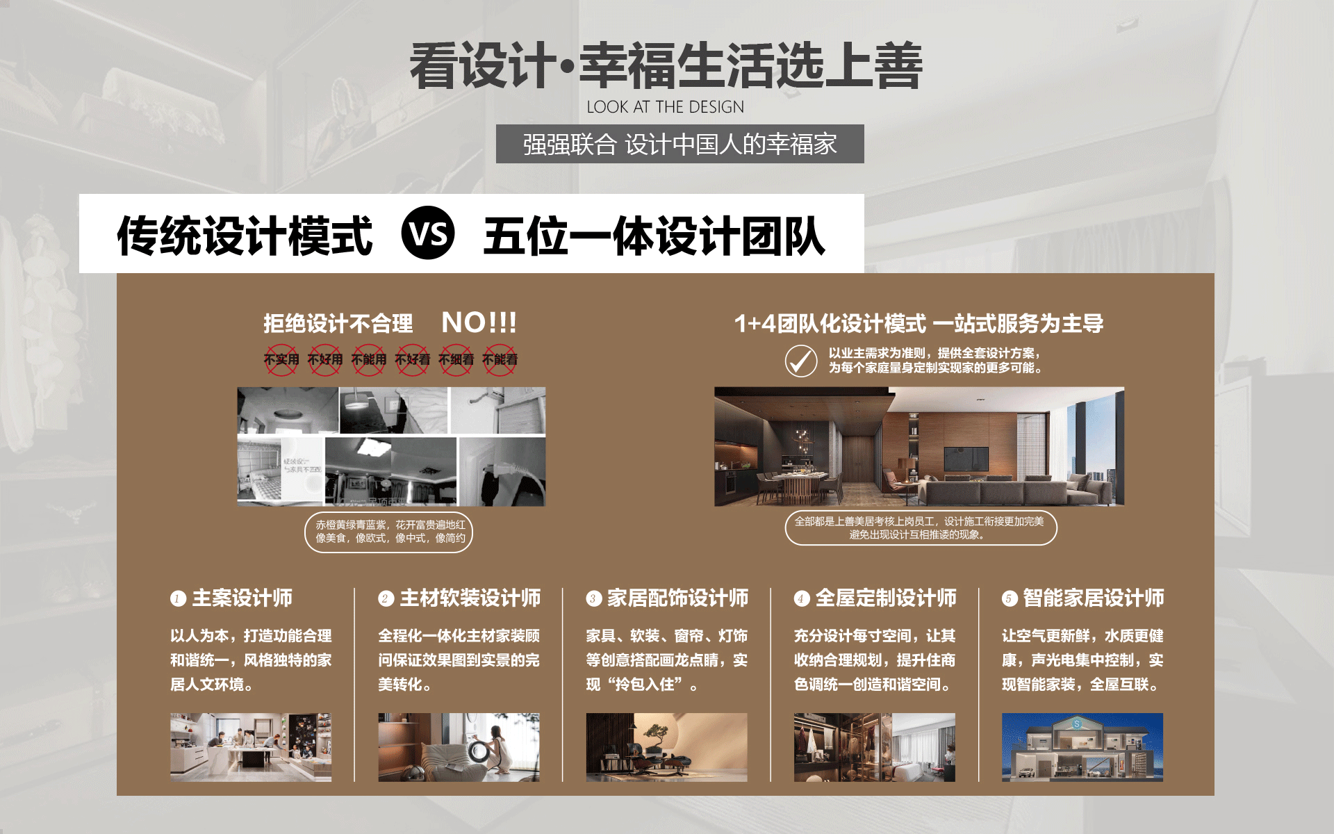 網(wǎng)頁簡(jiǎn)介_04