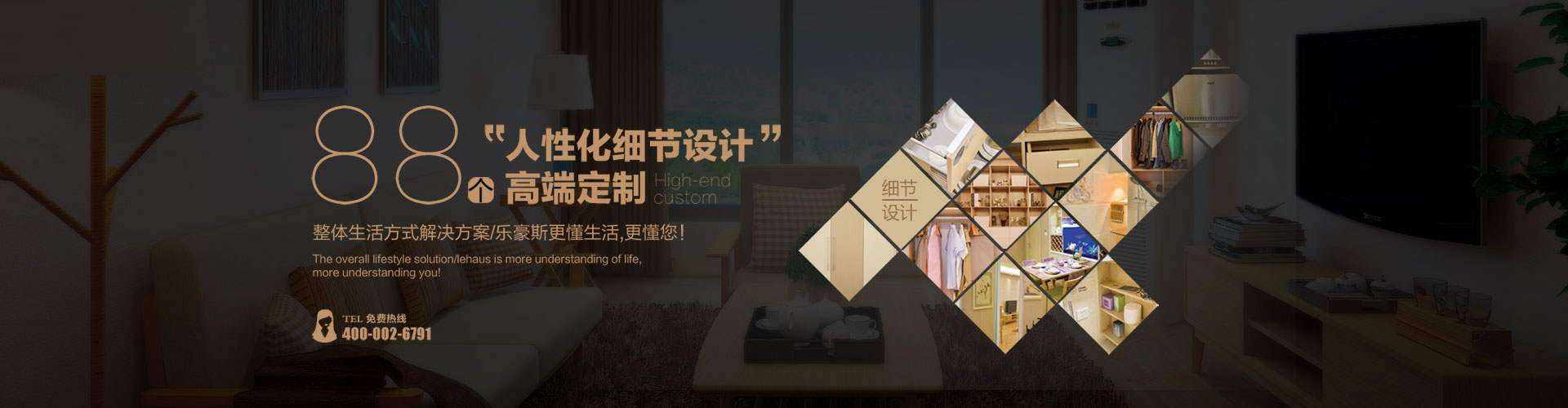 上善美居整裝88個人性化細節(jié)設(shè)計